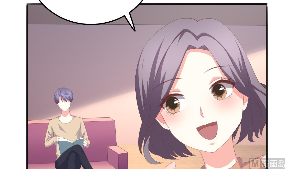 我家男神吃軟飯 - 第5話 打擾了，告辭(1/2) - 5