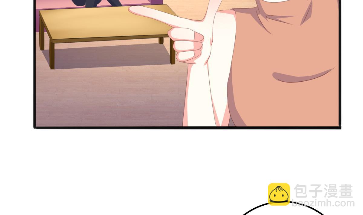 我家男神吃軟飯 - 第5話 打擾了，告辭(1/2) - 6