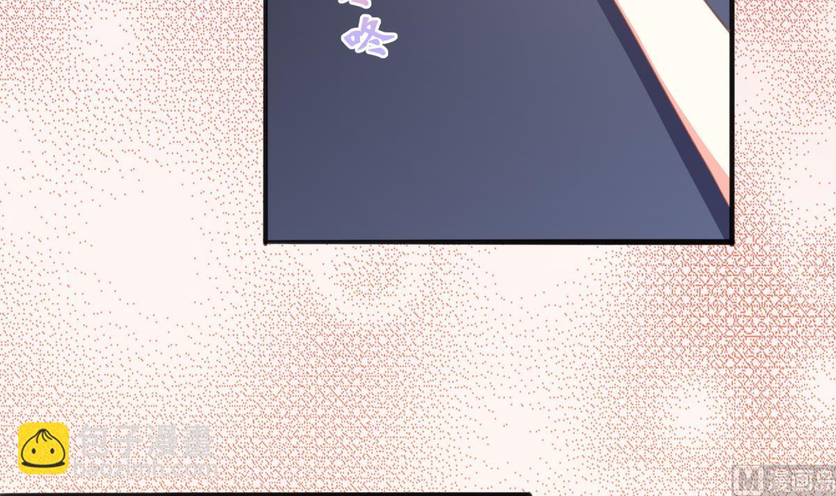 我家男神吃軟飯 - 第5話 打擾了，告辭(1/2) - 4