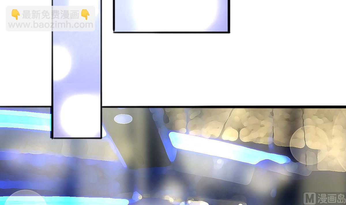 我家男神吃軟飯 - 第5話 打擾了，告辭(1/2) - 1