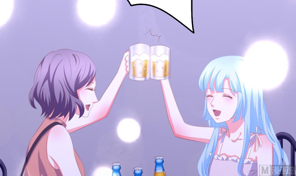 我家男神吃軟飯 - 第5話 打擾了，告辭(2/2) - 3