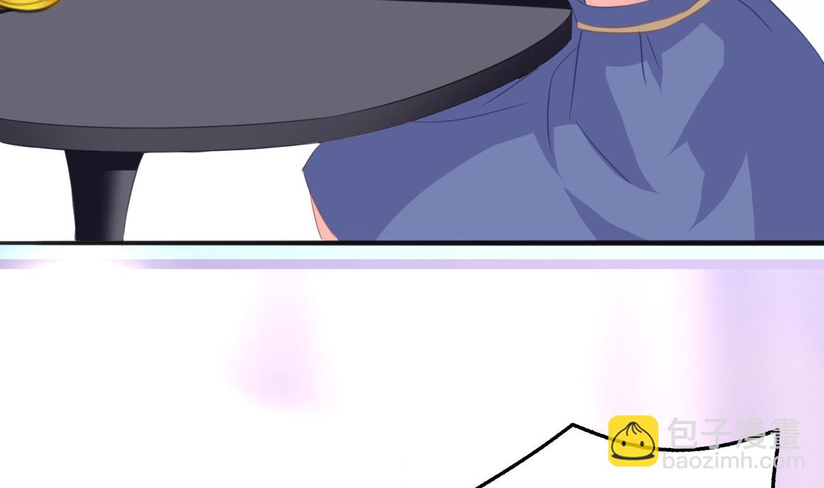 我家男神吃軟飯 - 第5話 打擾了，告辭(2/2) - 5