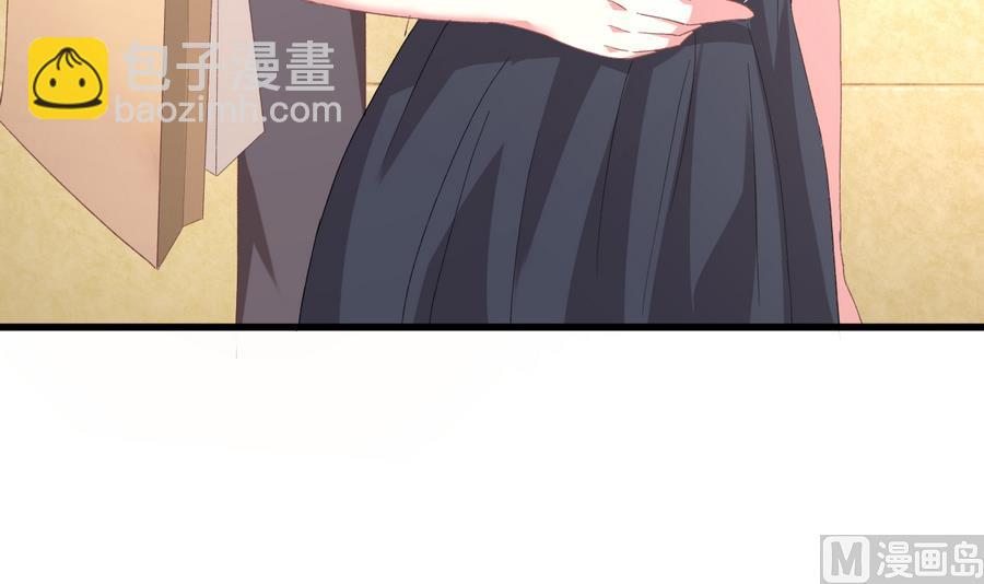 我家男神吃軟飯 - 第41話 糾結的心(1/2) - 7