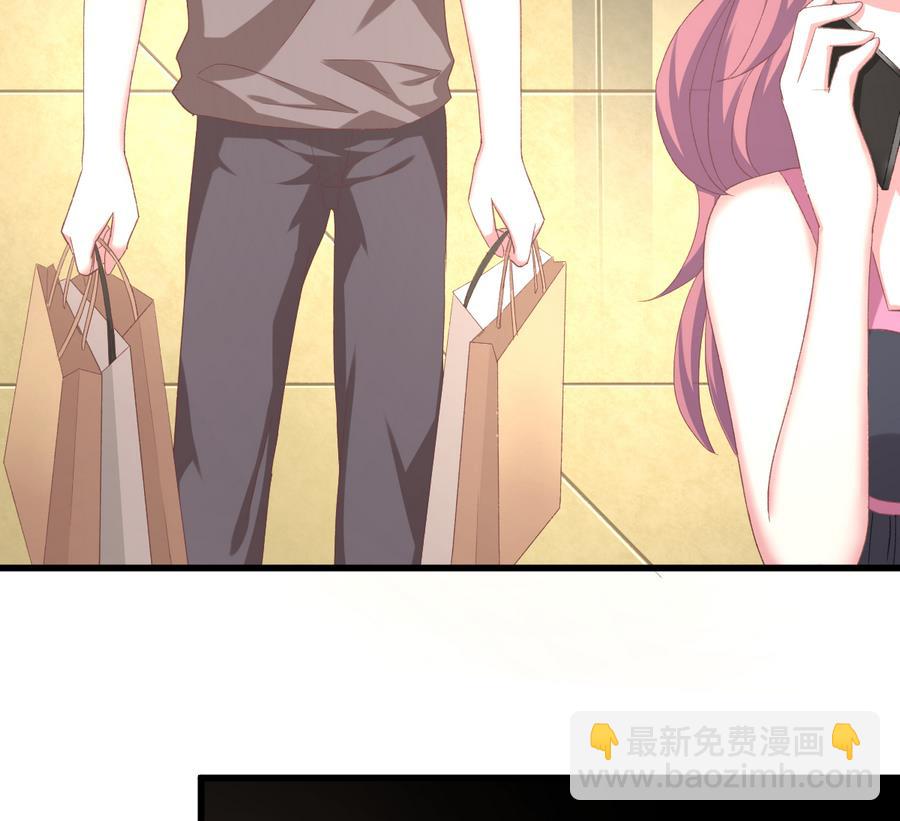 我家男神吃軟飯 - 第41話 糾結的心(1/2) - 3