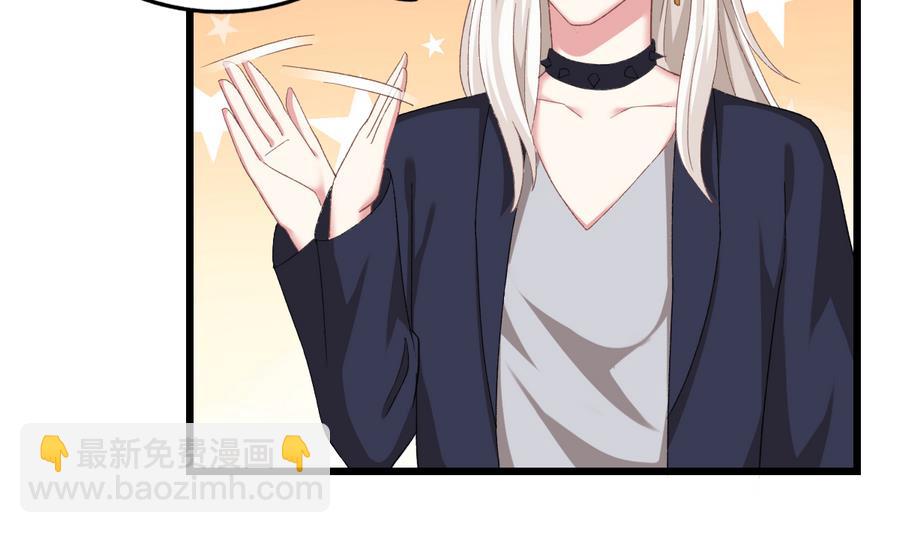 我家男神吃軟飯 - 第41話 糾結的心(1/2) - 7