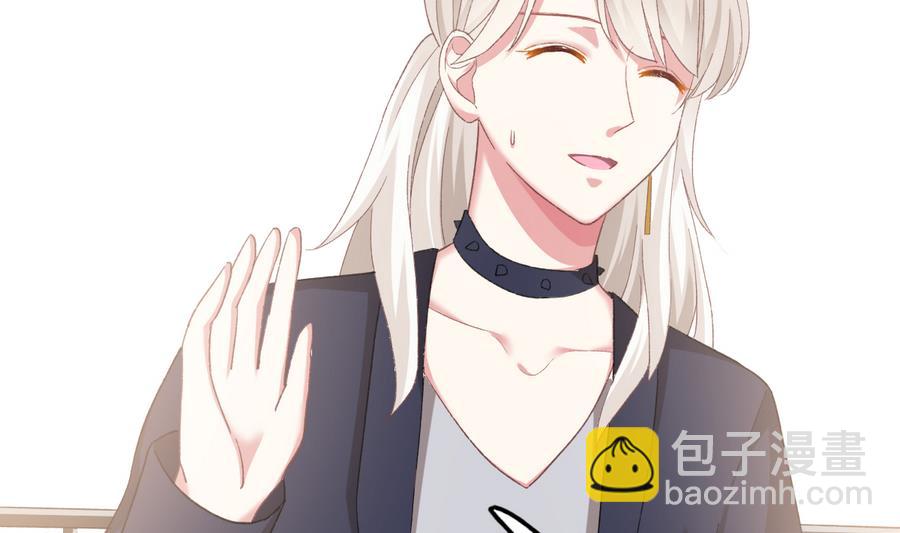 我家男神吃軟飯 - 第41話 糾結的心(1/2) - 5