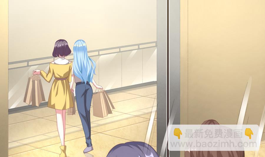 我家男神吃軟飯 - 第41話 糾結的心(1/2) - 4