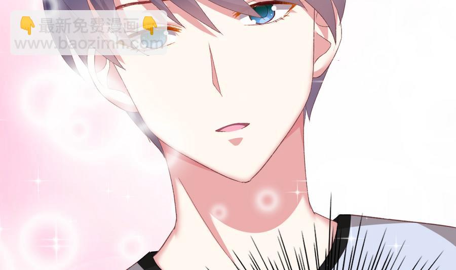 我家男神吃軟飯 - 第41話 糾結的心(1/2) - 2