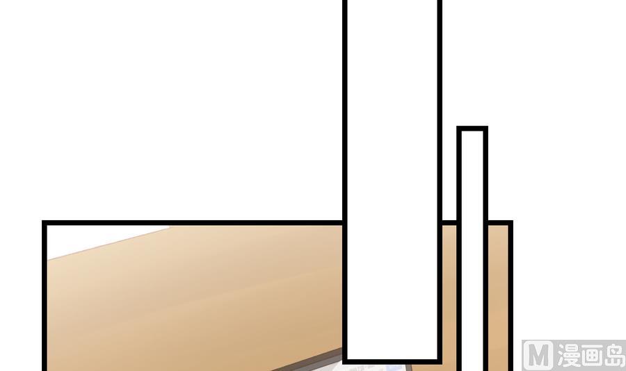 我家男神吃軟飯 - 第41話 糾結的心(2/2) - 4