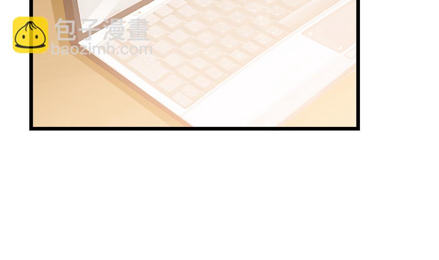 我家男神吃軟飯 - 第41話 糾結的心(2/2) - 1