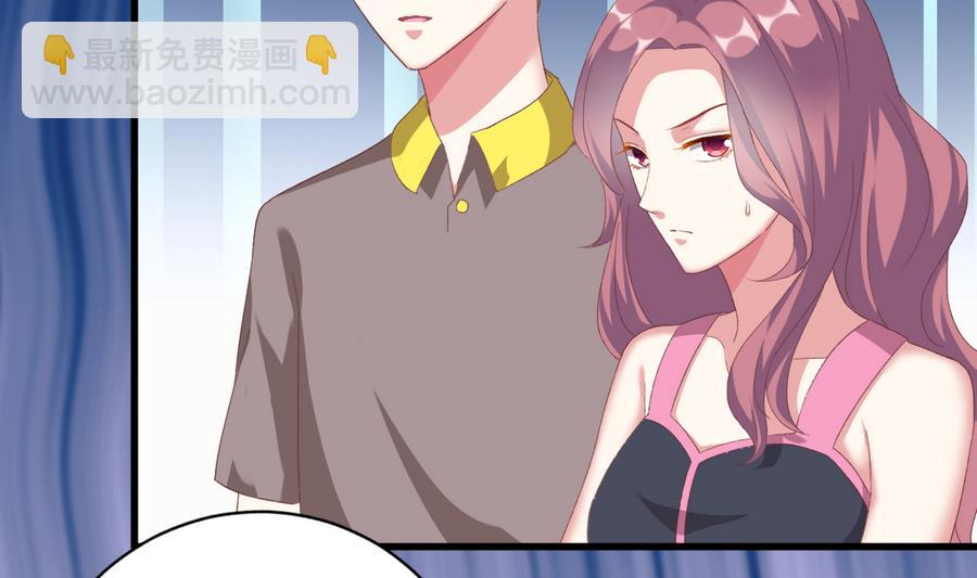 我家男神吃軟飯 - 第41話 糾結的心(1/2) - 7