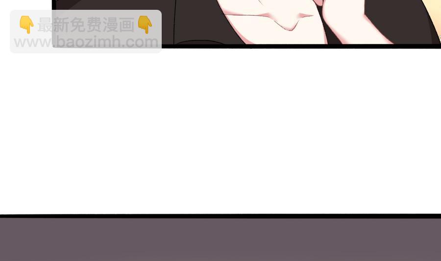 我家男神吃軟飯 - 第43話 比賽(1/2) - 3