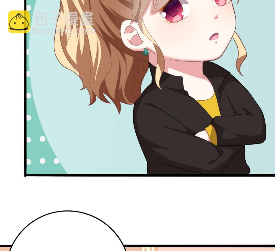 我家男神吃軟飯 - 第43話 比賽(1/2) - 3