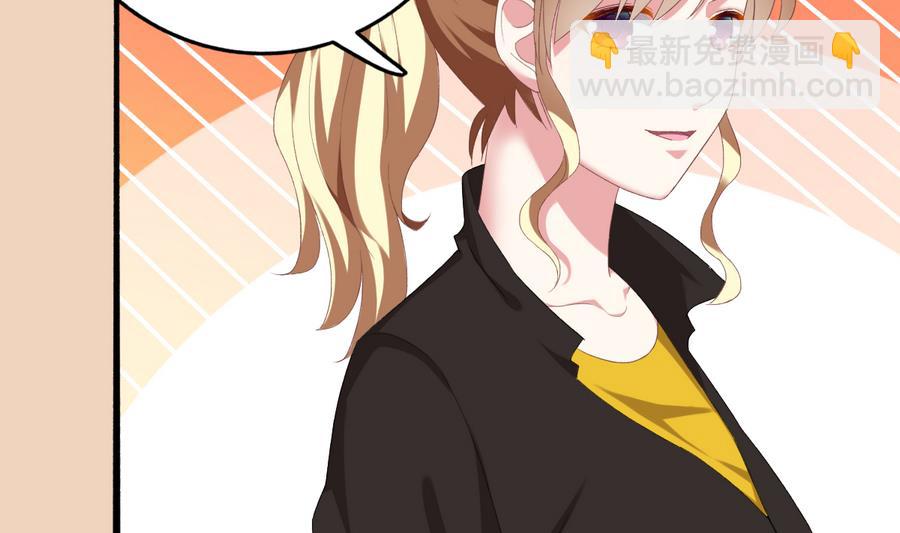 我家男神吃軟飯 - 第43話 比賽(1/2) - 7