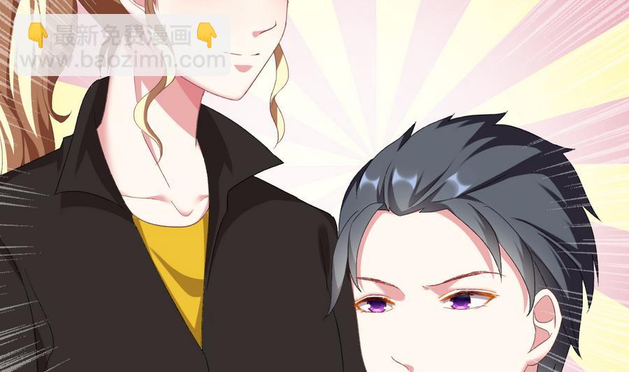 我家男神吃軟飯 - 第43話 比賽(1/2) - 8