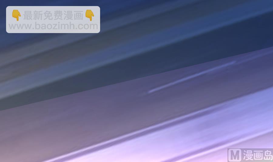 我家男神吃軟飯 - 第43話 比賽(1/2) - 2