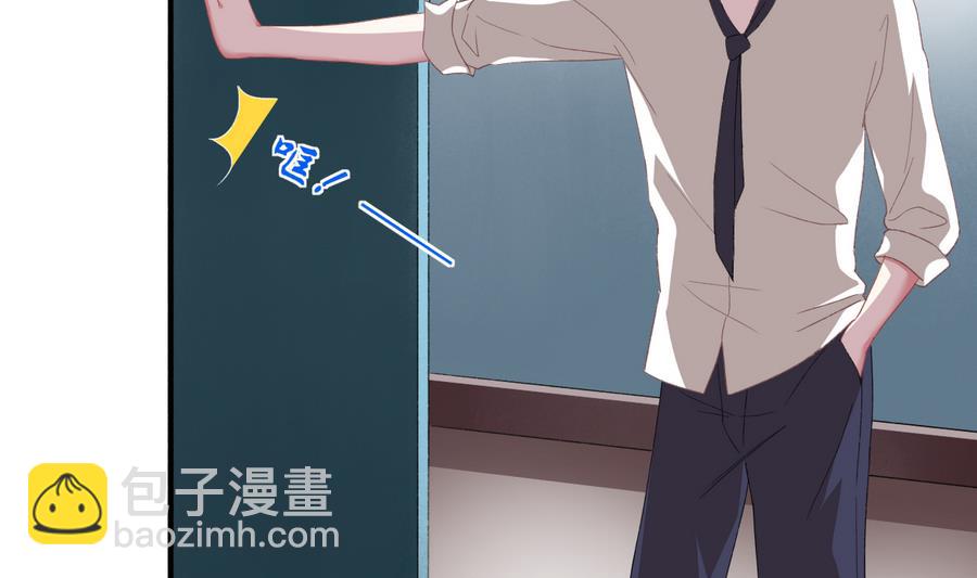 我家男神吃軟飯 - 第45話 你能原諒我嗎？(1/2) - 4