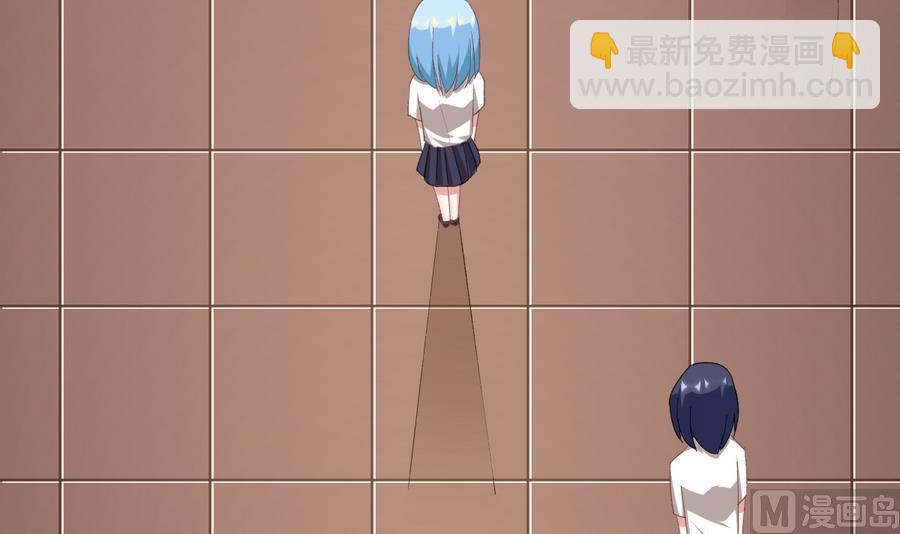 我家男神吃軟飯 - 第45話 你能原諒我嗎？(1/2) - 3