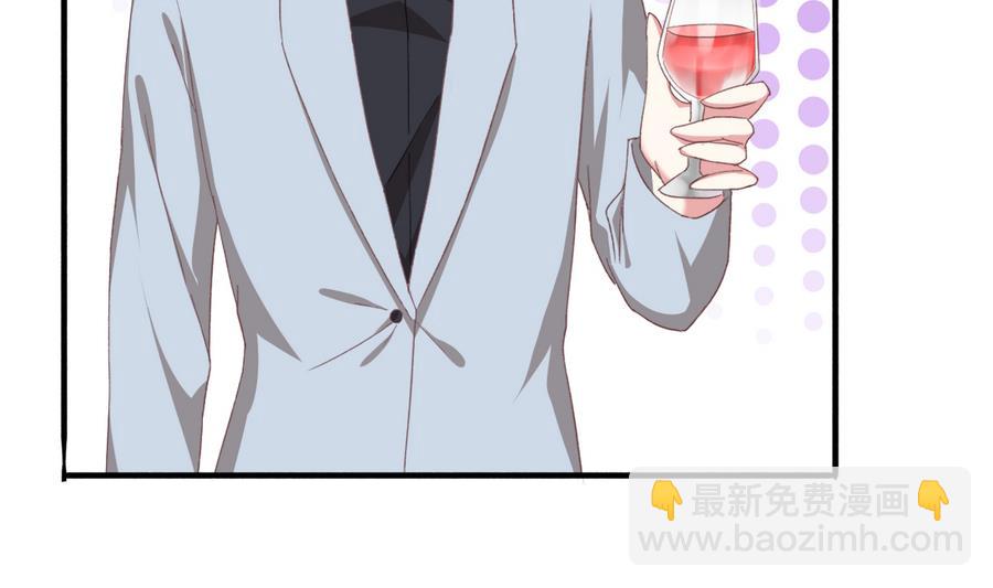 我家男神吃軟飯 - 第45話 你能原諒我嗎？(1/2) - 2