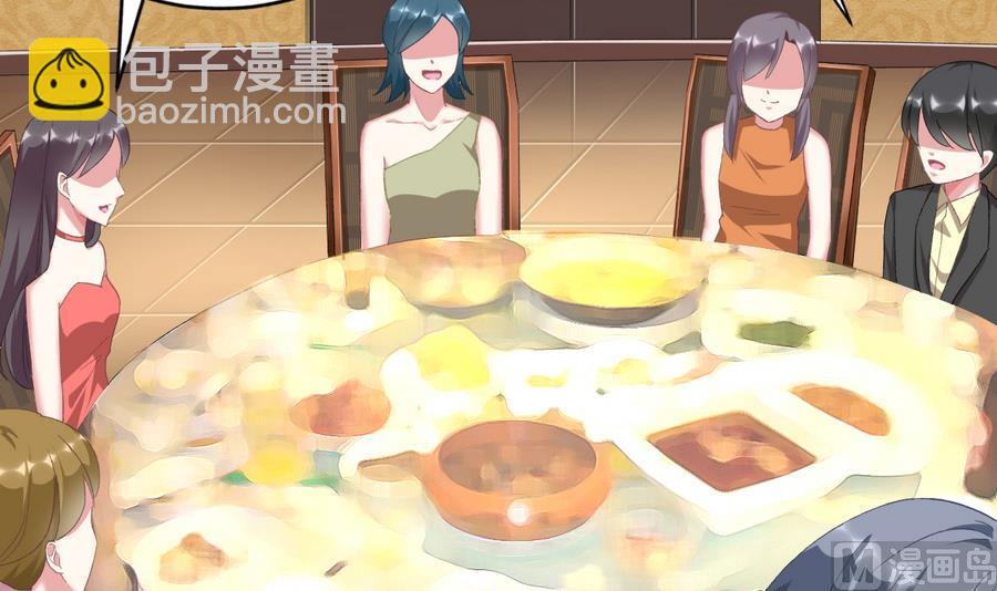 我家男神吃軟飯 - 第45話 你能原諒我嗎？(1/2) - 4