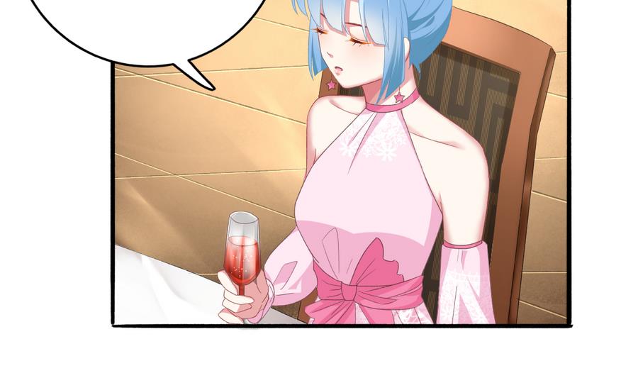 我家男神吃軟飯 - 第45話 你能原諒我嗎？(1/2) - 1