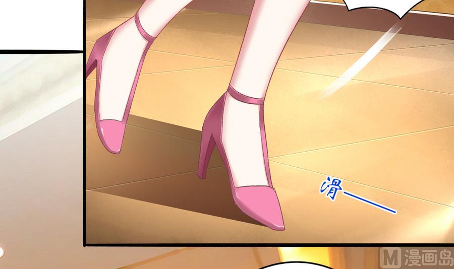 我家男神吃軟飯 - 第45話 你能原諒我嗎？(2/2) - 2