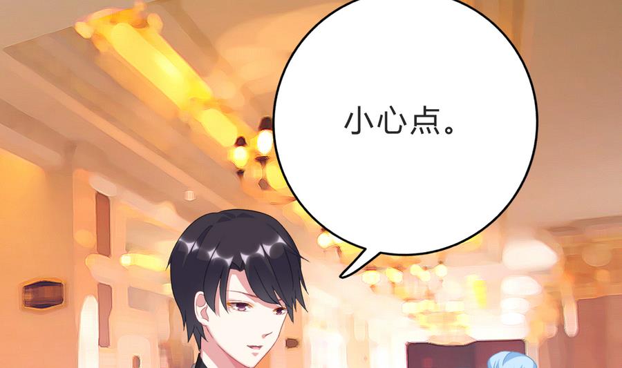 我家男神吃軟飯 - 第45話 你能原諒我嗎？(2/2) - 3