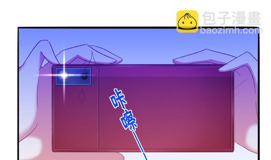 我家男神吃軟飯 - 第45話 你能原諒我嗎？(2/2) - 3