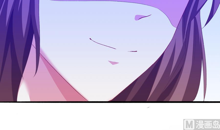 我家男神吃軟飯 - 第45話 你能原諒我嗎？(2/2) - 2