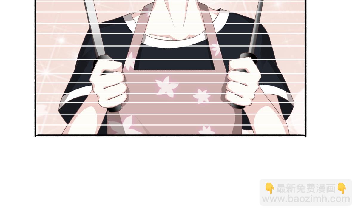 我家男神吃軟飯 - 第47話 不要離開我(1/2) - 7