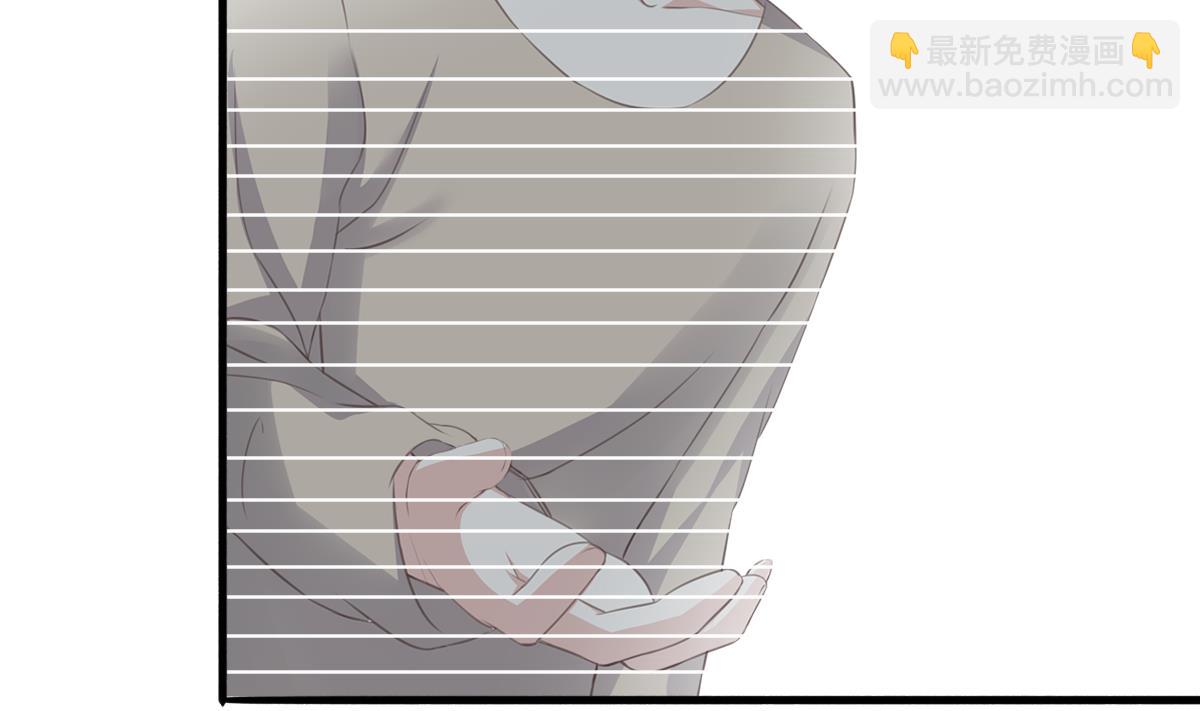 我家男神吃軟飯 - 第47話 不要離開我(1/2) - 1