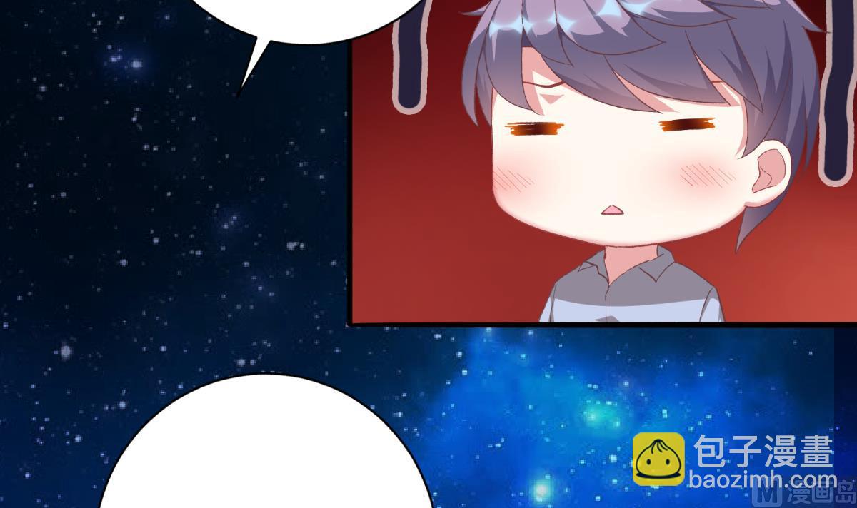 我家男神吃軟飯 - 第47話 不要離開我(1/2) - 1