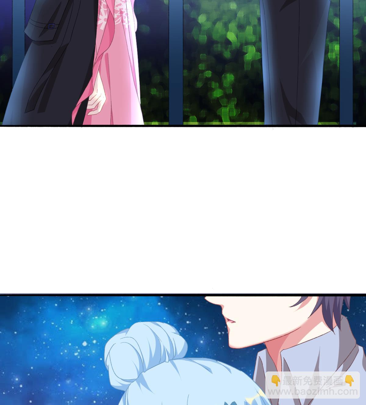 我家男神吃軟飯 - 第47話 不要離開我(1/2) - 3