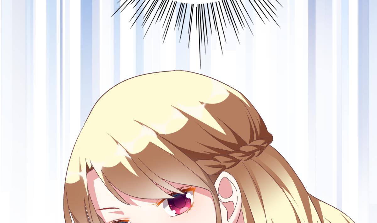 我家男神吃軟飯 - 第47話 不要離開我(2/2) - 1