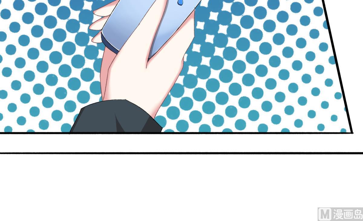 我家男神吃軟飯 - 第49話 你不仁，我不義(1/2) - 5