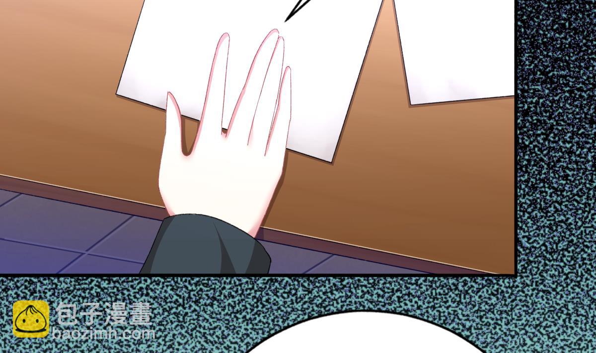 我家男神吃軟飯 - 第49話 你不仁，我不義(1/2) - 7