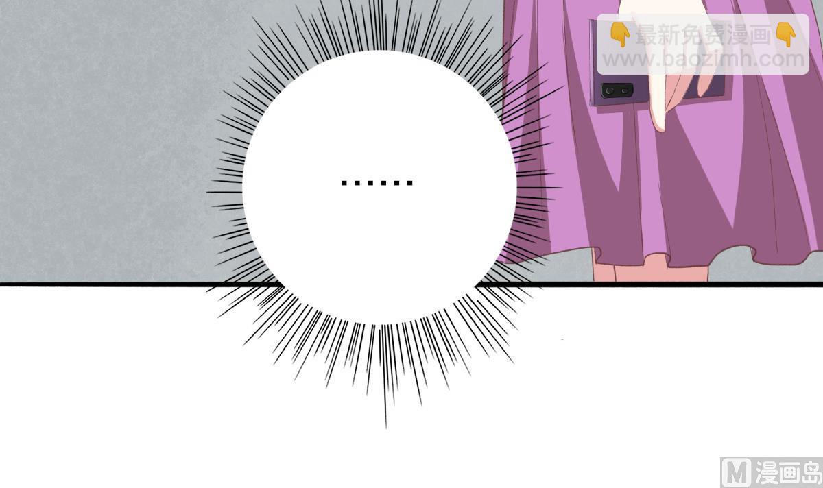 我家男神吃軟飯 - 第49話 你不仁，我不義(1/2) - 2