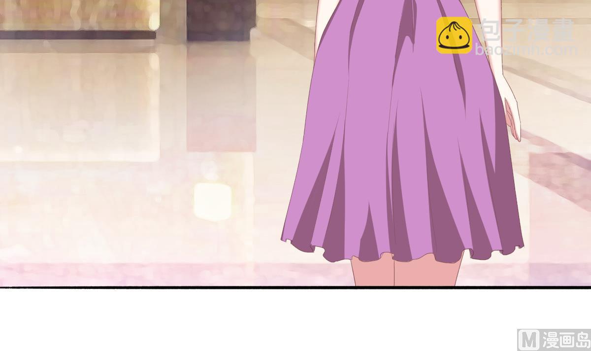 我家男神吃軟飯 - 第49話 你不仁，我不義(1/2) - 8