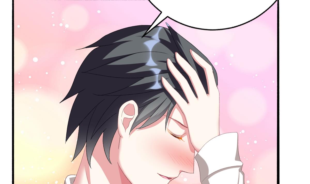 我家男神吃軟飯 - 第51話 你沒有比不上你哥(1/2) - 5