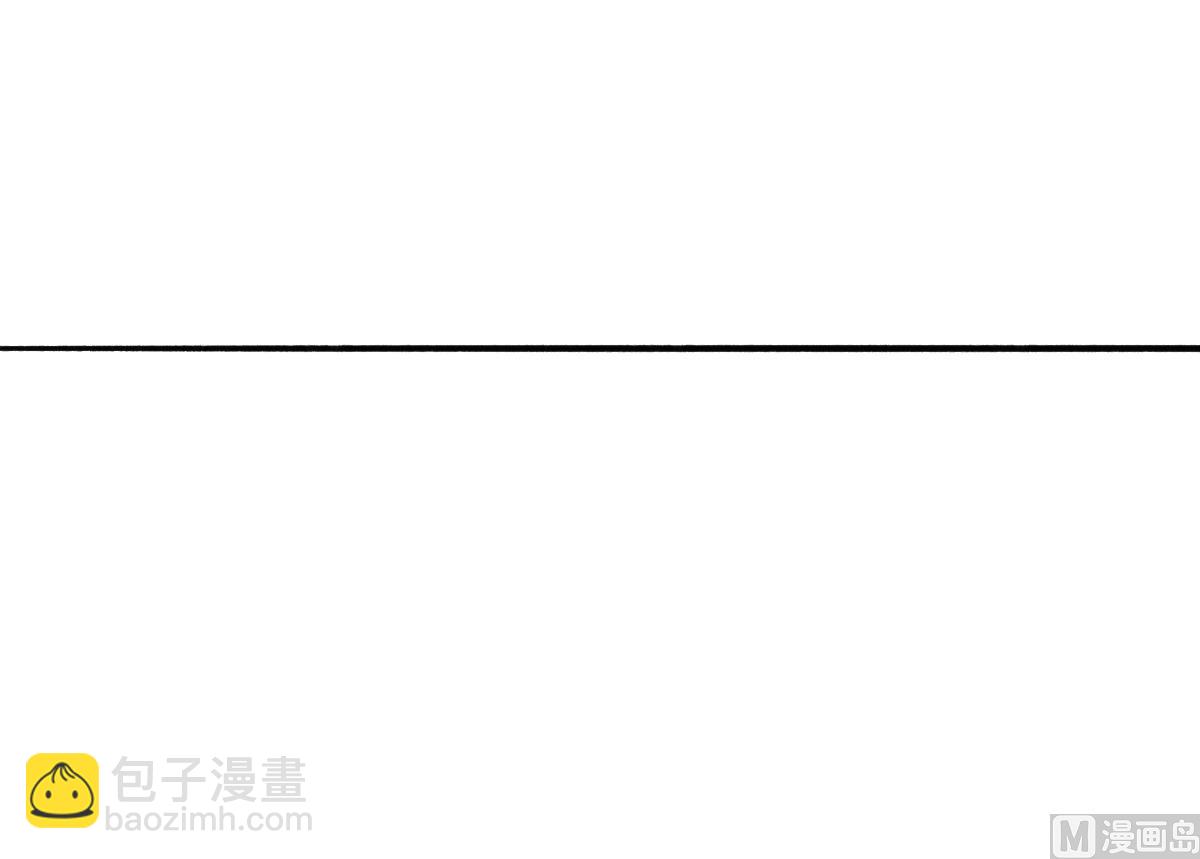 我家男神吃軟飯 - 第51話 你沒有比不上你哥(1/2) - 5