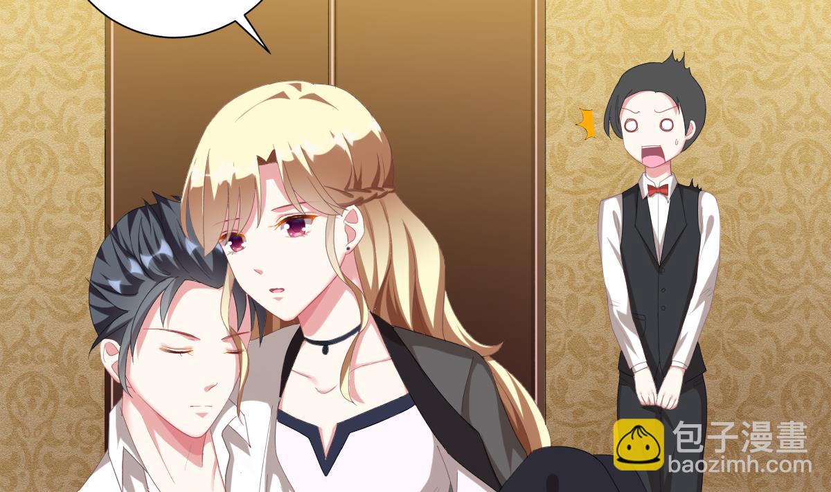 我家男神吃軟飯 - 第51話 你沒有比不上你哥(1/2) - 4