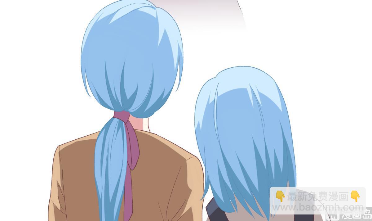 我家男神吃軟飯 - 第51話 你沒有比不上你哥(1/2) - 7