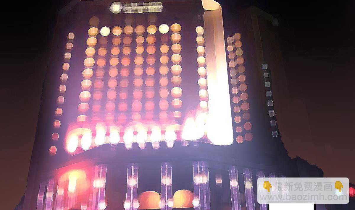 我家男神吃軟飯 - 第51話 你沒有比不上你哥(1/2) - 4