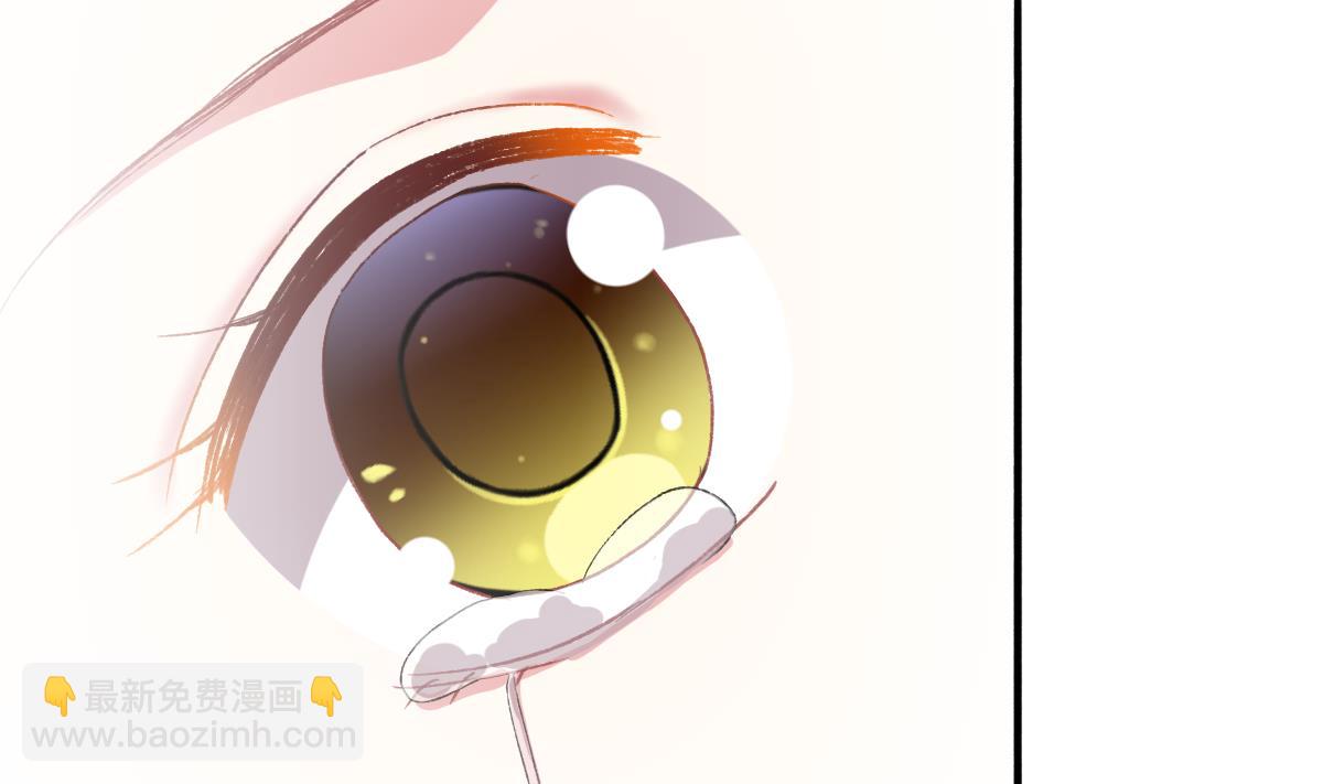 我家男神吃軟飯 - 第51話 你沒有比不上你哥(1/2) - 1