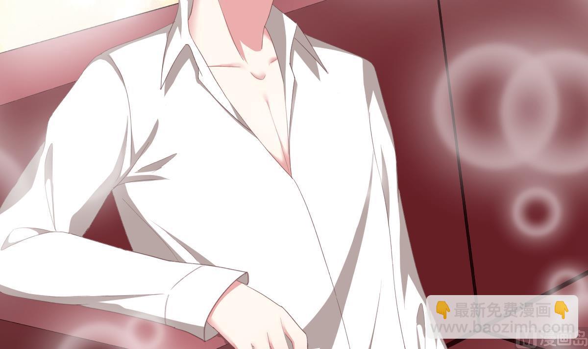 我家男神吃軟飯 - 第51話 你沒有比不上你哥(1/2) - 1