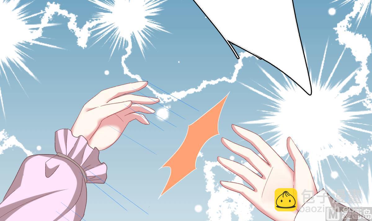 我家男神吃軟飯 - 第53話 我們的關係，到此爲止(1/2) - 8