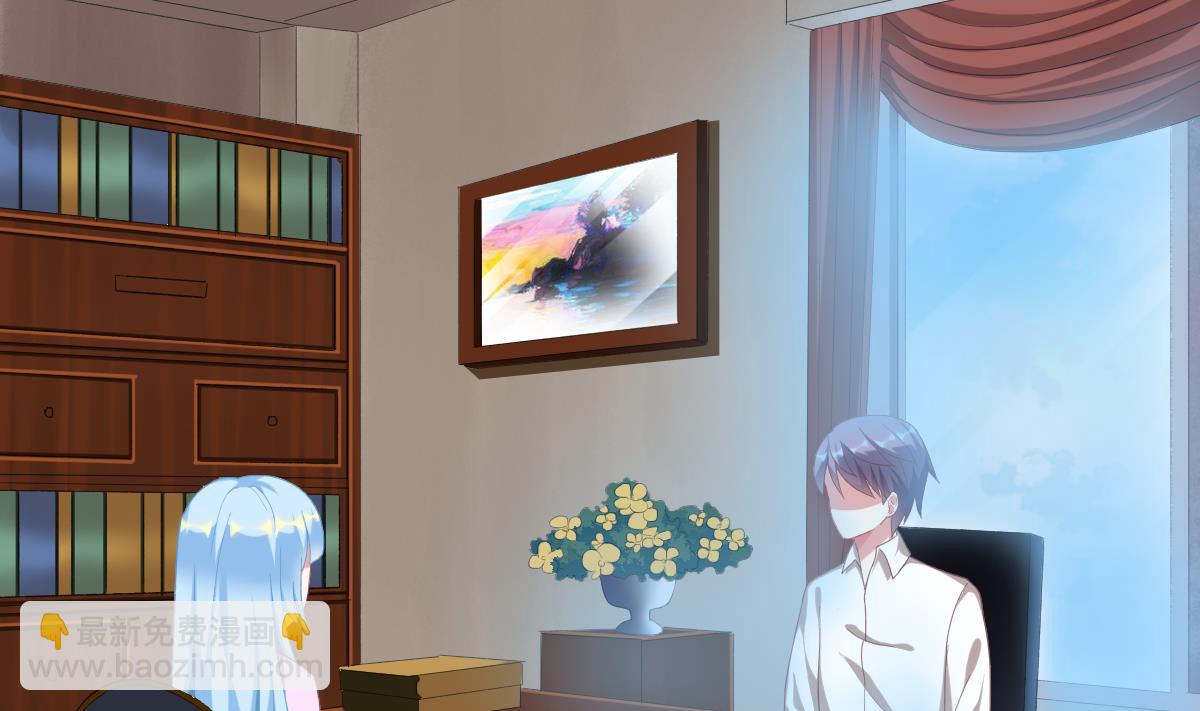 我家男神吃軟飯 - 第53話 我們的關係，到此爲止(1/2) - 4