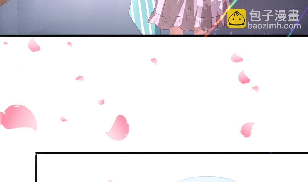 我家男神吃軟飯 - 第53話 我們的關係，到此爲止(1/2) - 7