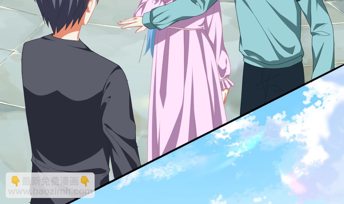 我家男神吃軟飯 - 第55話 我是你爸爸(1/2) - 7