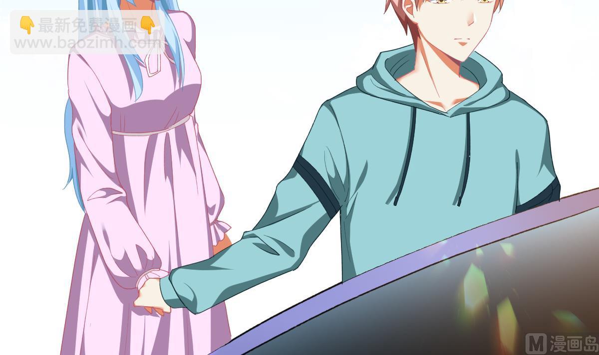 我家男神吃軟飯 - 第55話 我是你爸爸(1/2) - 1